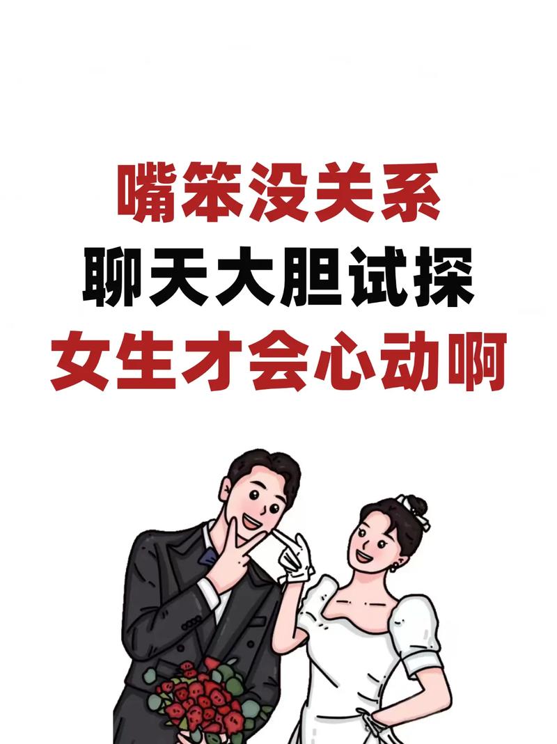 高情商回应：如何温暖地答想不想我？