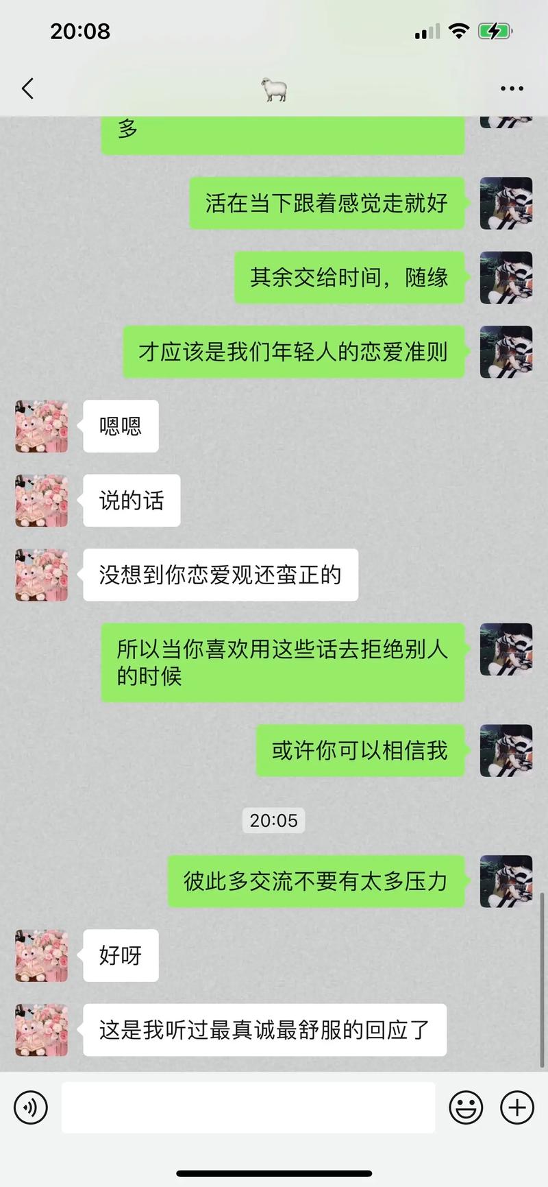 高情商回应：如何温暖地答想不想我？