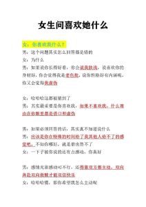 高情商回应：如何巧妙应对想你了吗？
