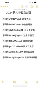 深夜想你了的情商回应艺术