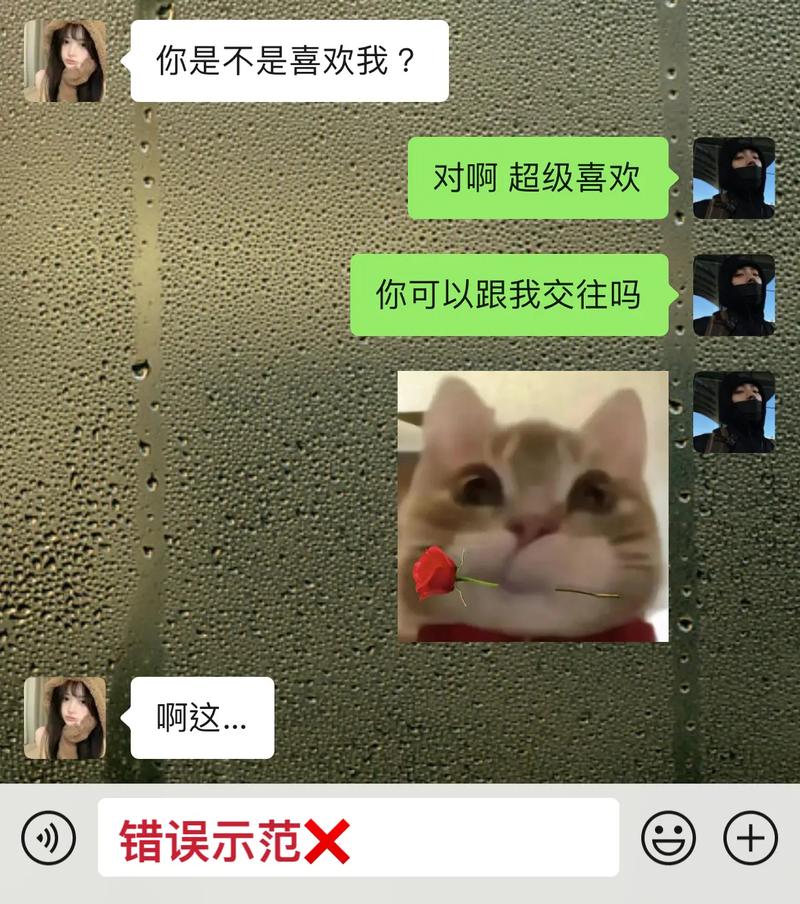 深夜想你了的情商回应艺术