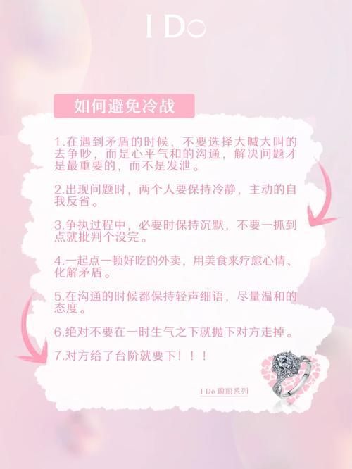 夫妻关系和谐之道：策略与日常细节的力量