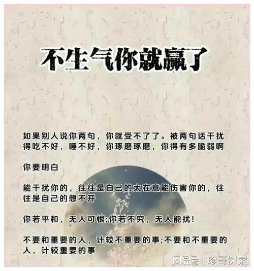 破解命运多舛：连续不顺之谜