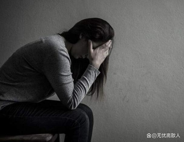 女性抑郁症：识别预防和治疗的关键