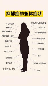 全方位康复指南：抑郁症患者重拾阳光之路