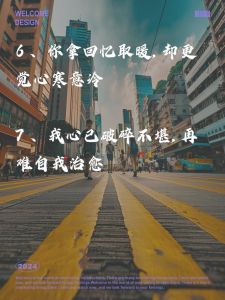 心寒后爱情救赎：重燃爱火甜蜜重建攻略