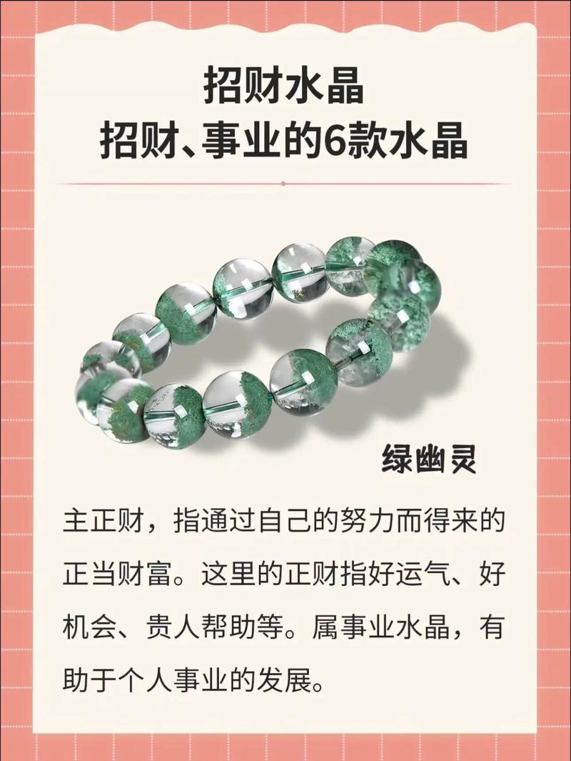 职场成功秘诀：提升事业运势的五大秘籍