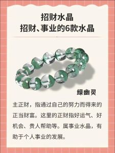 职场成功秘诀：提升事业运势的五大秘籍