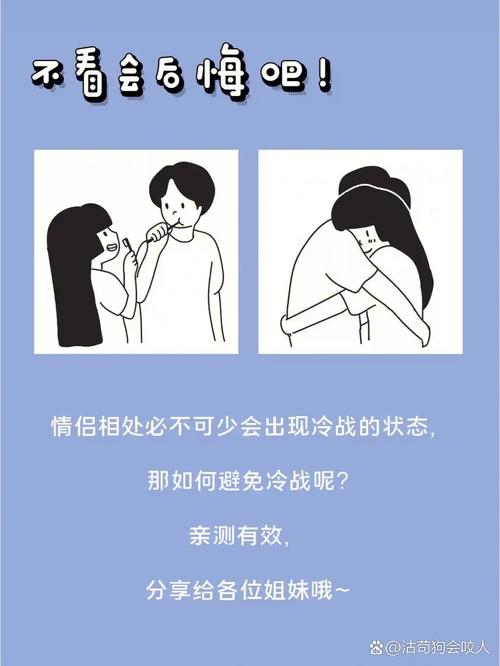 化解婚姻冷战七招，重燃夫妻热情