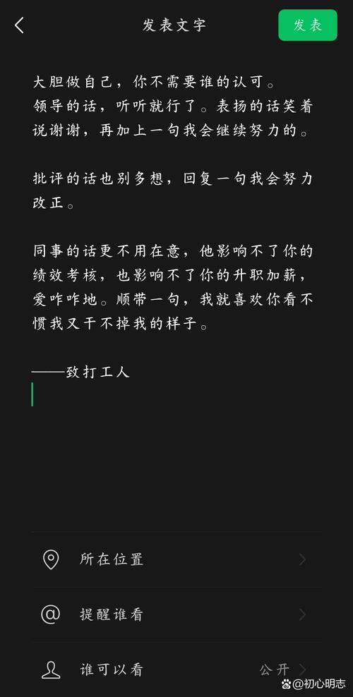 沉默沟通密码：无声中的心理奥秘