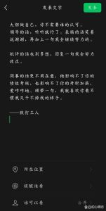 沉默沟通密码：无声中的心理奥秘