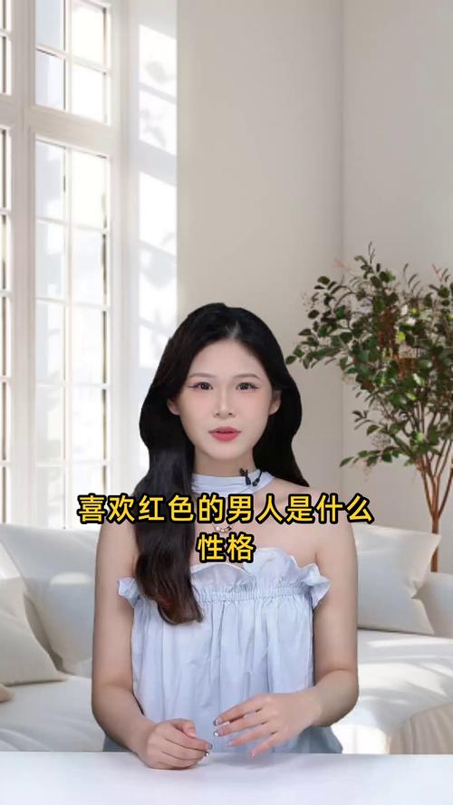 偏爱鲜艳色彩的男性性格差异及色彩心理