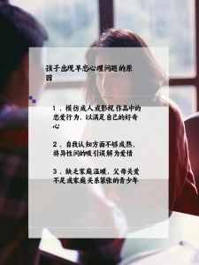 梦见婚礼未见现场的含义解析