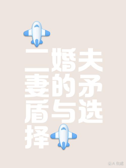 婚姻裂痕破解：重燃爱情火焰的秘诀