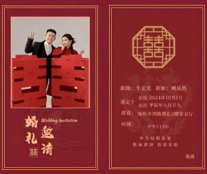 喜梦象征：家庭和谐与爱情憧憬