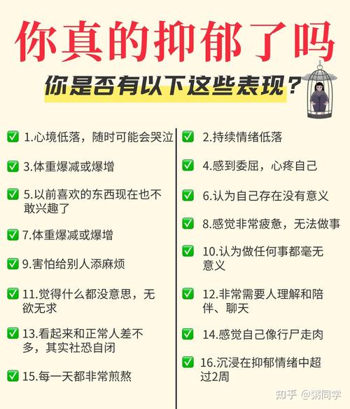 阳光型抑郁症：识别与应对策略