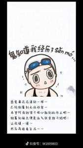 连续倒霉是福是祸？霉运背后的秘密！