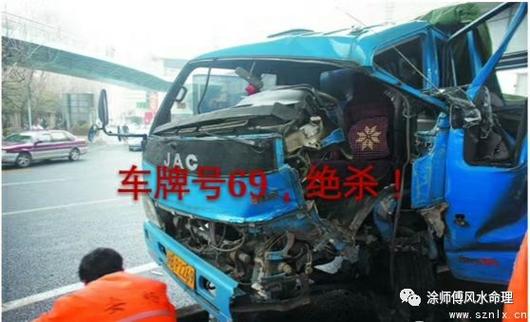 车祸风水之谜：安全出行风水指南