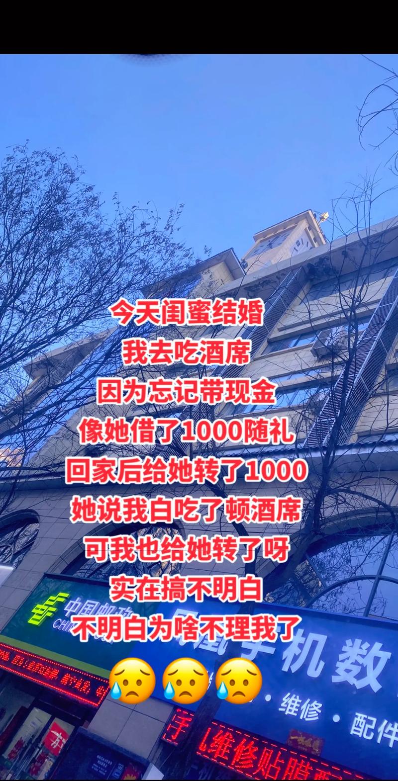 女人梦见别人家办喜事的深层含义