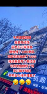 女人梦见别人家办喜事的深层含义
