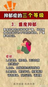 女性抑郁十大隐秘前兆及应对策略