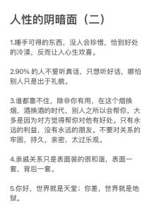 暗系暖光性格解码：内向沉稳的秘密
