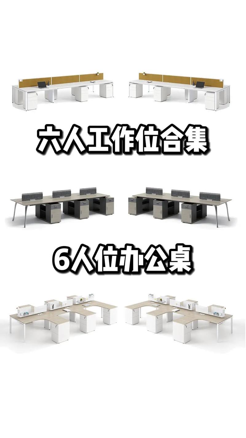 办公室风水布局：提升效率，打造和谐职场