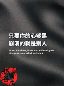 黑暗爱好者：心理秘密与应对建议