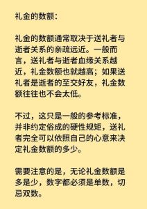 解密喜忧参半梦境：喜白交织的深层寓意