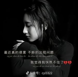 五大根源破解人生波折之道