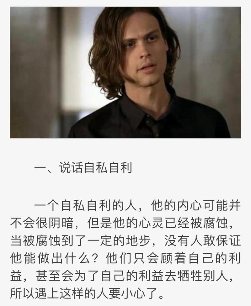 揭示内心阴暗特征：学会识别与防范阴暗阴影