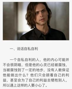 揭示内心阴暗特征：学会识别与防范阴暗阴影