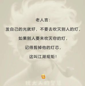 为何有人偏爱黑暗？性格玄学探寻独特生活态度