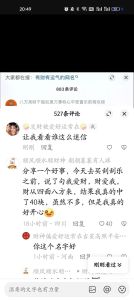 风水与运势：迷信还是科学？