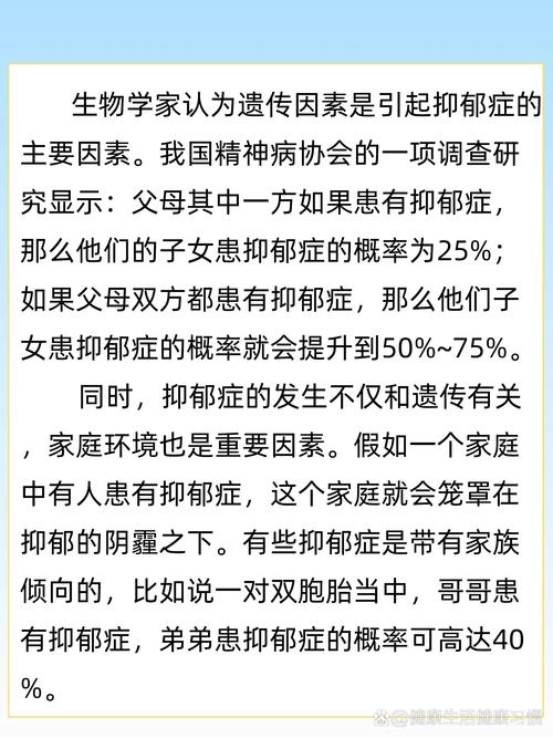 头痛揭示抑郁：识别早期迹象与应对策略