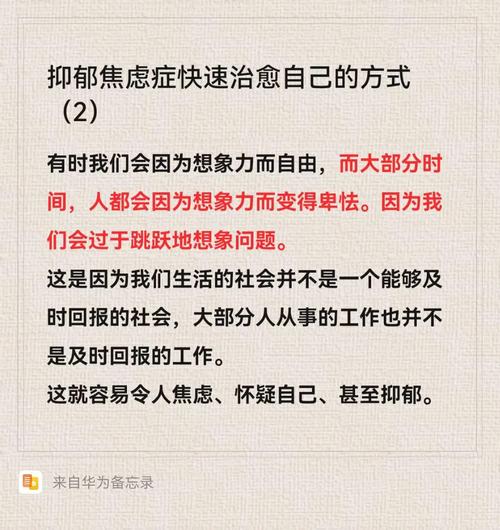周公解梦别人结婚梦境含义及生活启示