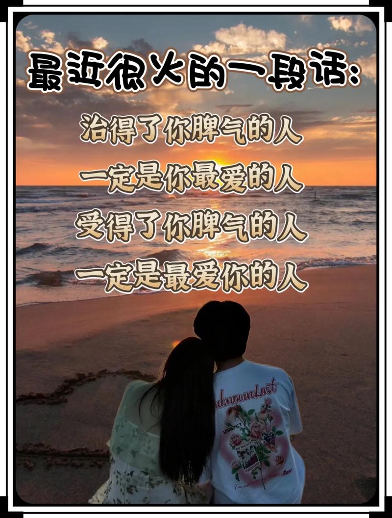 夫妻沟通难题：告别发脾气，构建和谐婚姻