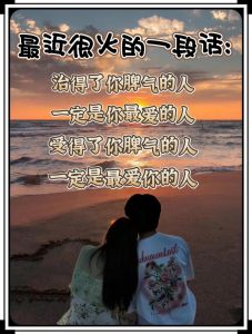 夫妻沟通难题：告别发脾气，构建和谐婚姻