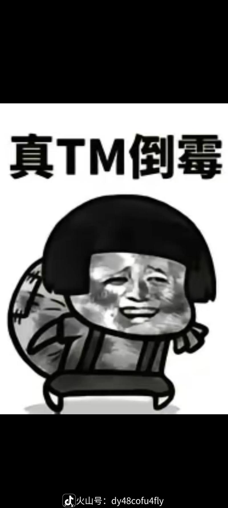打破霉运束缚：转运秘诀