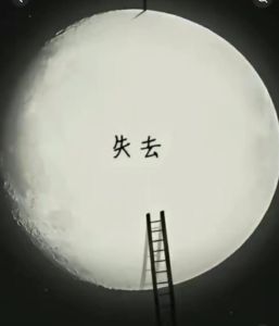破解霉运：心态行动与风水调整秘诀