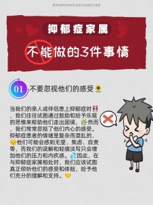 抑郁症：成因与应对之道