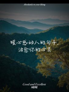色彩情感对话：冷暖交融的空间魔法