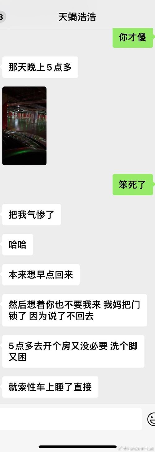 破冰夫妻冷战：高情商聊天技巧与应对策略