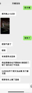 破冰夫妻冷战：高情商聊天技巧与应对策略