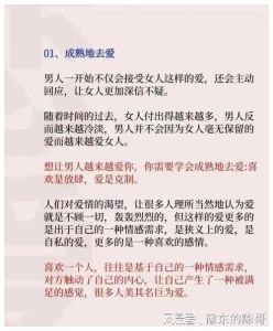 甜蜜秘籍：让老公更爱你的婚姻秘诀