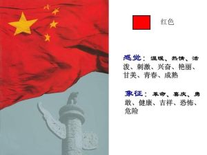 男孩红色情结：红色背后的心理密码
