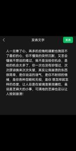 挽回老公心：心理技巧与行动指南