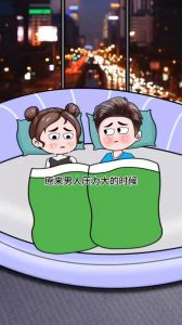 男性压力解析与应对策略