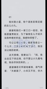 已婚女人梦见二婚：解析不满与期待，寻找情感平衡之道