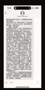 情书唤醒奇迹：夫妻情深的爱情宣言